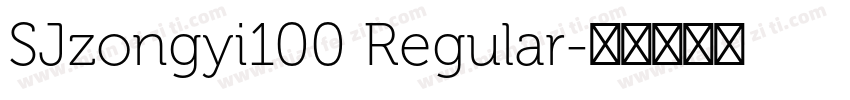SJzongyi100 Regular字体转换